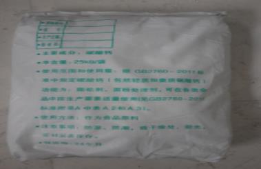 超細碳酸鈣在工業中的具體應用有哪些