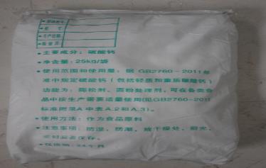 碳酸鈣在食用菌中有哪些作用?