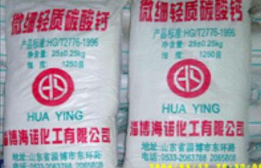 活性碳酸鈣是怎么生產(chǎn)出來(lái)的