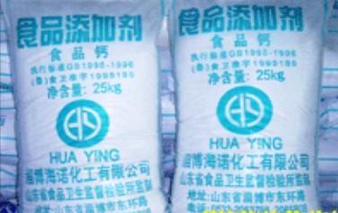 超細(xì)碳酸鈣在化妝品方面的應(yīng)用