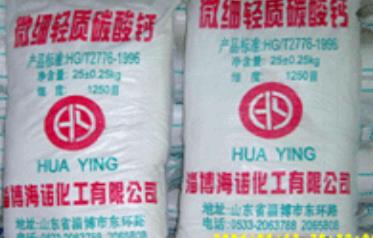 如何判斷活性碳酸鈣的用量